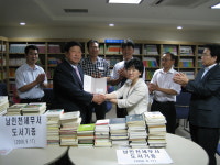 [남인천서] 1인1도서, 180권 기증