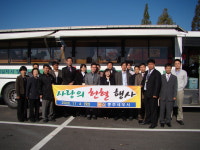 [충주서] 섬김세정-사랑의 헌혈 행사 실시