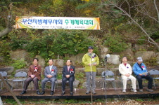부산지방세무사회 추계체육대회로 화합 한마당