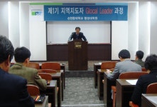[천안서] 순천향 대학교 행정 대학원 특강