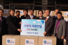 [서울세관] 추운 겨울, 따뜻한 난로 같은 이웃돕기
