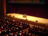 [서대전서] 관내 납세자대상 연말정산 업무 설명회
