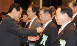 남양건설(주), 대통령 표창 영예