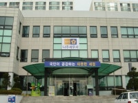 나주세무서구내식당 | [나주서] 43회 '납세자의 날' 국세청장상 수상