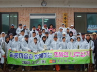 충주임업 장경수 | [충주서] '희망의 나무심기' 행사 개최