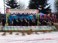[익산서] 김제지서, 신축청사 기공식