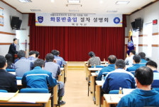 [목포세관] 대불자유무역지역 입주기업 대상 설명회