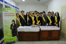 [서부산서] 서구민방위교육장서 근로장려세제 홍보