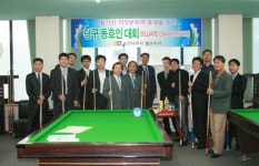 [순천서] 직장동호인 당구대회 개최