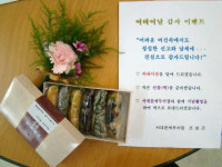 [서대문서] 지역주민과 정을 나누는 세무서 꿈꾼다