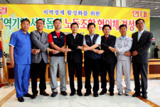 광주은행 노동조합, 지역기업 서로돕기 노동조합 협의체 결성식 개최
