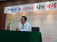 익산중부사랑 | [익산서] 권춘기 전 중부지방국세청장 초청 강연