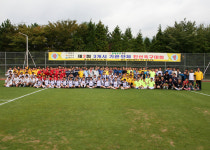 [순천서] 유관단체 초청 친선축구대회