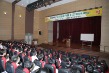 [중부청] 공직새내기 워크숍으로 ‘초발심 굳건히’