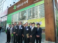 [구로서] 어서오세요. 아름다운 가게입니다!
