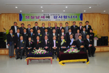 [이천서] 납세자의 날 기념식 개최