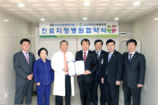 부산세무사회와 고신대학교 복음병원 진료지정병원 체결
