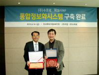 인크루트키컴ERP, 수프로 B2BERP 통합정보시스템 구축