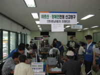 [부산청] 어르신 전용창구 운영, 호평