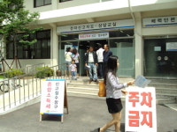 [김해서] 종합소득세 신고 납세자불편 최소화