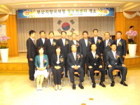 [부산청] 새 정보화센터 개소·업무 개시
