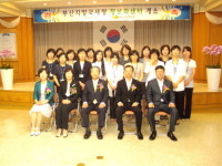 [부산청] 새 정보화센터 개소·업무 개시