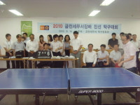 [금천서] 직원탁구대회로 스트레스 스매싱
