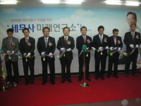 박점식 세무사 세무사미래연구소 오픈, 활동 본격화