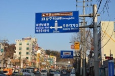[북광주서] 도로표지판에 안내 표시, 만족도 UP