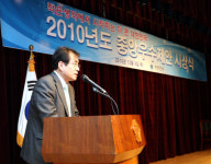 행안부, 제40회 중앙우수제안 시상식 개최