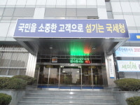 [서부산서] 임시청사에서 업무시작