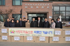 [원주서] 사랑의 마음으로 따뜻한 겨울나기 봉사