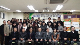 법인천지개미골 | 천지세무법인, 나눔과 섬김의 세무사상 ‘몸소 실천’