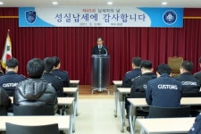 [여수세관] 모범납세자 및 우수공무원 포상