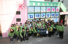 보해 젊은 잎새 봉사단, 지역아동센터서 벽화봉사