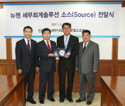 뉴젠 세무회계프로그램.. 이용 불편 없다