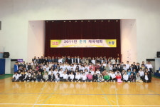 [시흥서] 직원화합 체육대회 개최