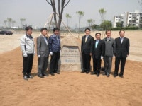 신한은행, 신한 희망의 숲 조성