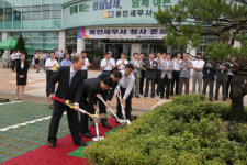 [용인서]공정과세 추진 新보금자리 마련