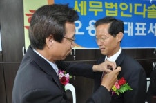 오용현 세무사, 세무법인 다솔 광주지점에서 새출발