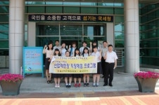 [울산서] 관내 울산여자상업고등학교 학생 대상 산업체험교육