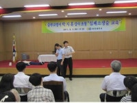 [대전서]  심폐소생술 등 응급처치에 대한 교육