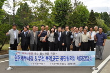 [원주서] 원주상의와 공동으로 기업인들과 세정간담회