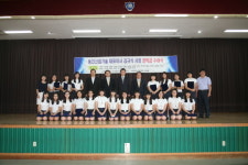 (주)동진산업기술 김규식 대표, 대덕여자고등학교에 장학금 전달