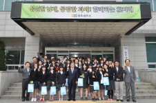 [원주서] 상지여중생 33명 초청, 직업체험행사 실시