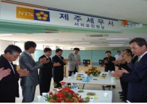 [제주세무서] 서귀포 민원실  시청 제2청사로 이전