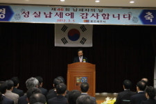 [울산서] 납세자의 날 행사 개최