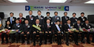 [강동서] 납세자의 날 행사 개최