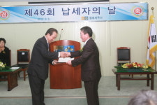 [동래서] 납세자의 날 행사 개최