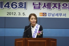 [강남서] ‘납세자의 날’ 행사 개최